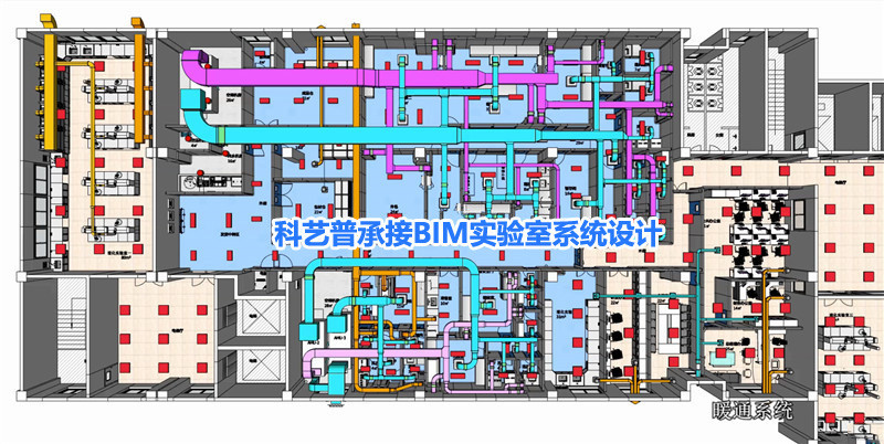 BIM技術(shù)在實(shí)驗(yàn)室工程整體設(shè)計(jì)中的優(yōu)勢